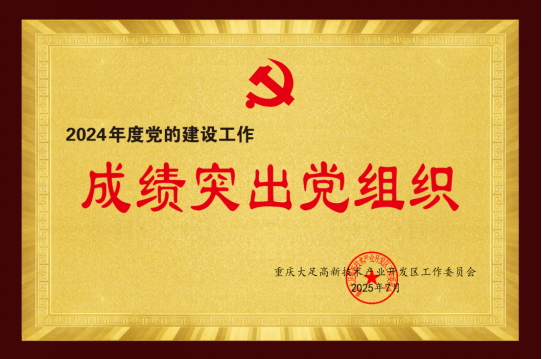 微信圖片_20250702114138.png
