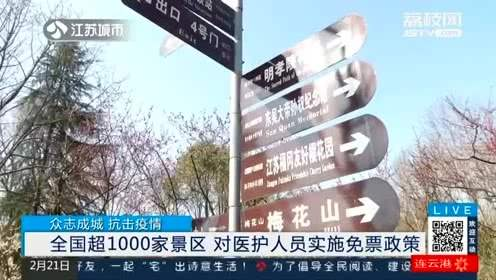 景區(qū)旅游恢復(fù)開放，切不要操之過急！